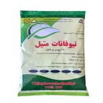 تیوفانات متیل ۷۰٪ دبلیو پی